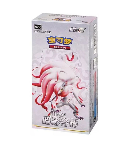CS5.5C: Shadow of Glory Booster Box